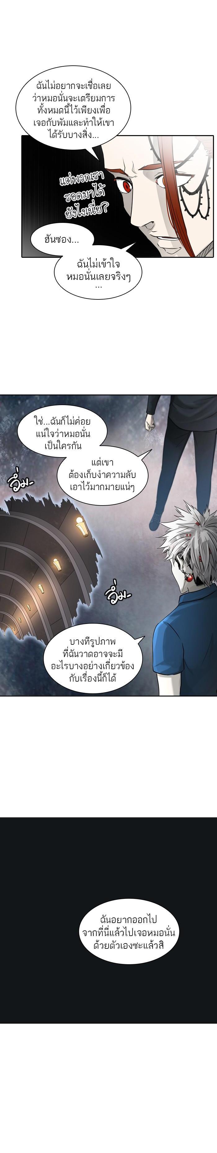 Manga-lc-com อ่านมังงะ อ่านการ์ตูน ออนไลน์ ฟรี Tower of God หอคอยเทพเจ้า ตอนที่ 1 2 3 4 5 6 7 8 9 10 11 12 13 14 ฟรี ไม่มีโฆษณา Manga-lc - อ่าน มังงะ อ่าน การ์ตูน ออนไลน์ อ่านมังงะ ฟรี