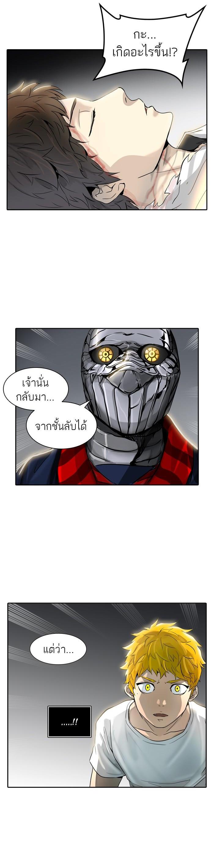 Manga-lc-com อ่านมังงะ อ่านการ์ตูน ออนไลน์ ฟรี Tower of God หอคอยเทพเจ้า ตอนที่ 1 2 3 4 5 6 7 8 9 10 11 12 13 14 ฟรี ไม่มีโฆษณา Manga-lc - อ่าน มังงะ อ่าน การ์ตูน ออนไลน์ อ่านมังงะ ฟรี