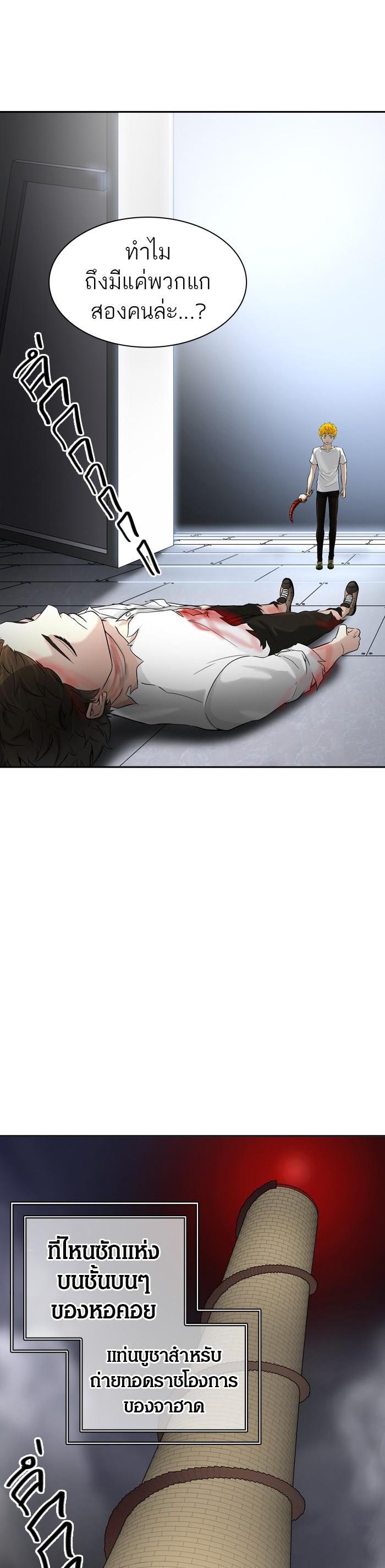 Manga-lc-com อ่านมังงะ อ่านการ์ตูน ออนไลน์ ฟรี Tower of God หอคอยเทพเจ้า ตอนที่ 1 2 3 4 5 6 7 8 9 10 11 12 13 14 ฟรี ไม่มีโฆษณา Manga-lc - อ่าน มังงะ อ่าน การ์ตูน ออนไลน์ อ่านมังงะ ฟรี