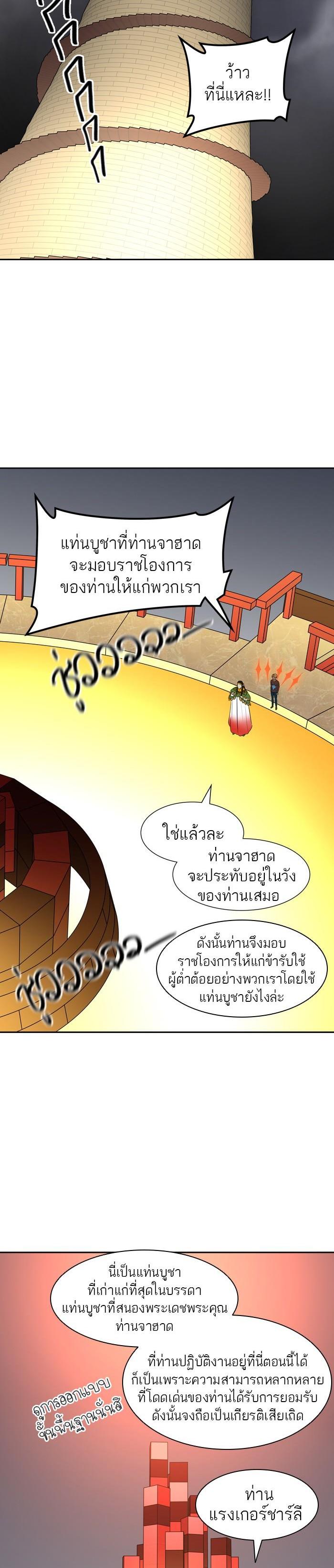Manga-lc-com อ่านมังงะ อ่านการ์ตูน ออนไลน์ ฟรี Tower of God หอคอยเทพเจ้า ตอนที่ 1 2 3 4 5 6 7 8 9 10 11 12 13 14 ฟรี ไม่มีโฆษณา Manga-lc - อ่าน มังงะ อ่าน การ์ตูน ออนไลน์ อ่านมังงะ ฟรี