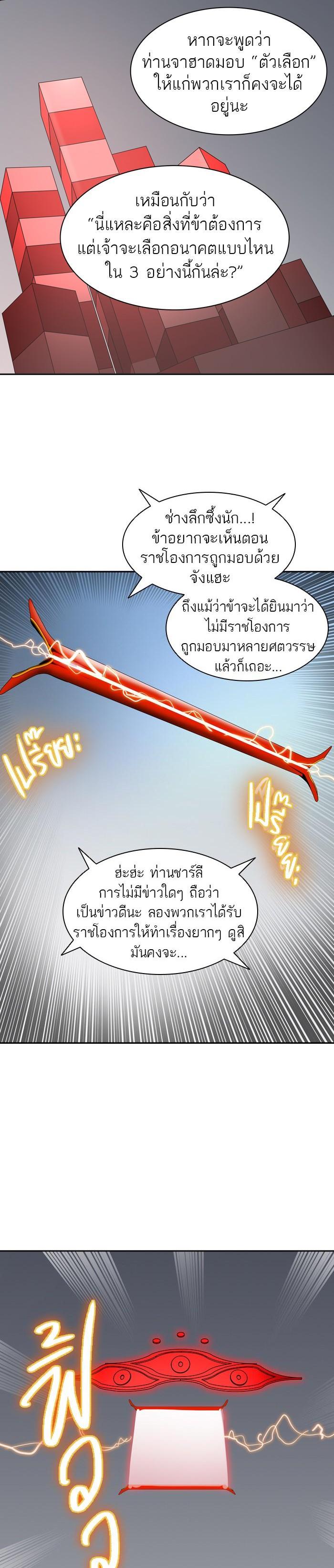 Manga-lc-com อ่านมังงะ อ่านการ์ตูน ออนไลน์ ฟรี Tower of God หอคอยเทพเจ้า ตอนที่ 1 2 3 4 5 6 7 8 9 10 11 12 13 14 ฟรี ไม่มีโฆษณา Manga-lc - อ่าน มังงะ อ่าน การ์ตูน ออนไลน์ อ่านมังงะ ฟรี