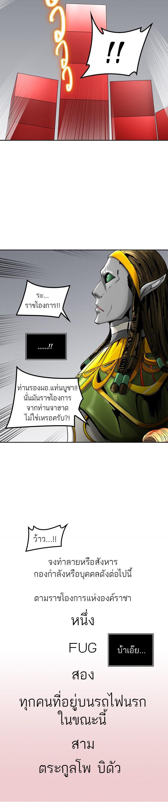Manga-lc-com อ่านมังงะ อ่านการ์ตูน ออนไลน์ ฟรี Tower of God หอคอยเทพเจ้า ตอนที่ 1 2 3 4 5 6 7 8 9 10 11 12 13 14 ฟรี ไม่มีโฆษณา Manga-lc - อ่าน มังงะ อ่าน การ์ตูน ออนไลน์ อ่านมังงะ ฟรี
