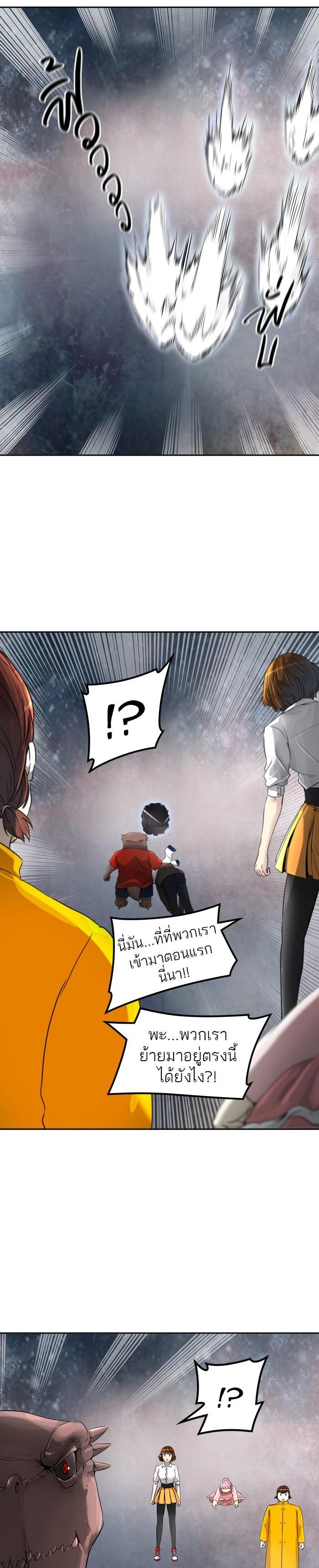 Manga-lc-com อ่านมังงะ อ่านการ์ตูน ออนไลน์ ฟรี Tower of God หอคอยเทพเจ้า ตอนที่ 1 2 3 4 5 6 7 8 9 10 11 12 13 14 ฟรี ไม่มีโฆษณา Manga-lc - อ่าน มังงะ อ่าน การ์ตูน ออนไลน์ อ่านมังงะ ฟรี