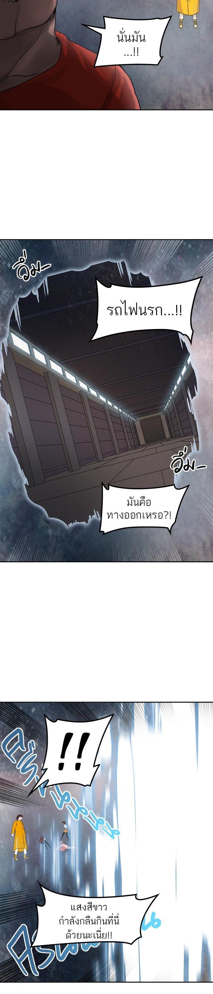 Manga-lc-com อ่านมังงะ อ่านการ์ตูน ออนไลน์ ฟรี Tower of God หอคอยเทพเจ้า ตอนที่ 1 2 3 4 5 6 7 8 9 10 11 12 13 14 ฟรี ไม่มีโฆษณา Manga-lc - อ่าน มังงะ อ่าน การ์ตูน ออนไลน์ อ่านมังงะ ฟรี