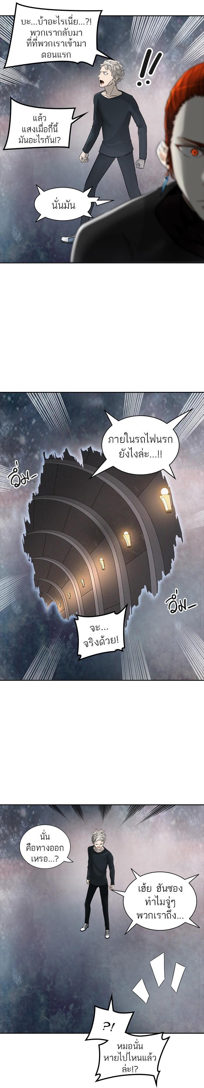 Manga-lc-com อ่านมังงะ อ่านการ์ตูน ออนไลน์ ฟรี Tower of God หอคอยเทพเจ้า ตอนที่ 1 2 3 4 5 6 7 8 9 10 11 12 13 14 ฟรี ไม่มีโฆษณา Manga-lc - อ่าน มังงะ อ่าน การ์ตูน ออนไลน์ อ่านมังงะ ฟรี