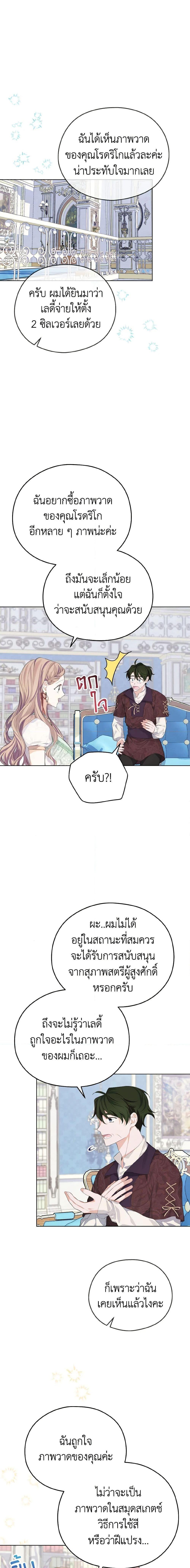 Manga-lc-com อ่านมังงะ อ่านการ์ตูน ออนไลน์ ฟรี My Dear Aster ตอนที่ 1 2 3 4 5 6 7 8 9 10 11 12 13 14 ฟรี ไม่มีโฆษณา Manga-lc - อ่าน มังงะ อ่าน การ์ตูน ออนไลน์ อ่านมังงะ ฟรี