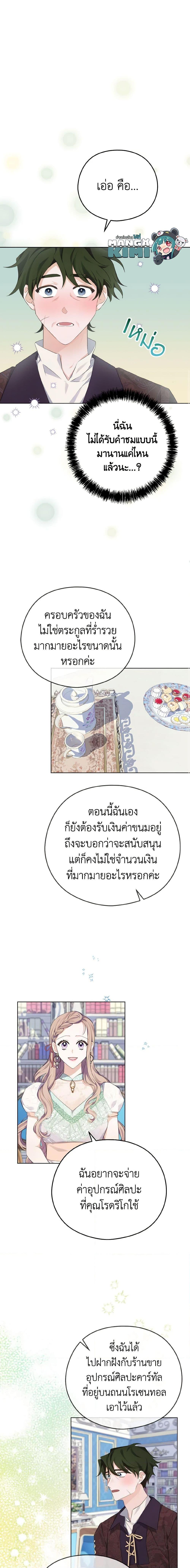 Manga-lc-com อ่านมังงะ อ่านการ์ตูน ออนไลน์ ฟรี My Dear Aster ตอนที่ 1 2 3 4 5 6 7 8 9 10 11 12 13 14 ฟรี ไม่มีโฆษณา Manga-lc - อ่าน มังงะ อ่าน การ์ตูน ออนไลน์ อ่านมังงะ ฟรี