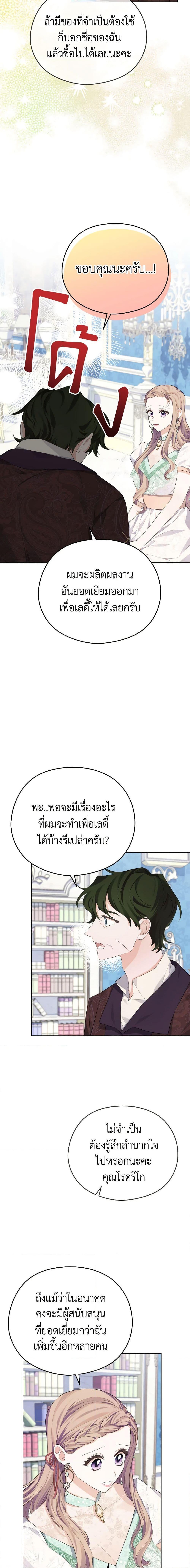 Manga-lc-com อ่านมังงะ อ่านการ์ตูน ออนไลน์ ฟรี My Dear Aster ตอนที่ 1 2 3 4 5 6 7 8 9 10 11 12 13 14 ฟรี ไม่มีโฆษณา Manga-lc - อ่าน มังงะ อ่าน การ์ตูน ออนไลน์ อ่านมังงะ ฟรี