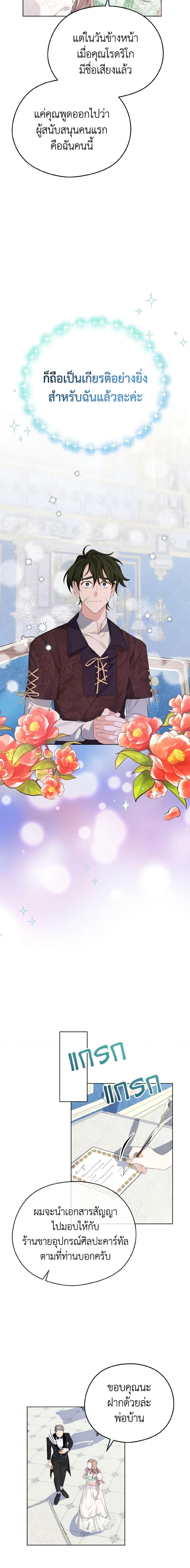 Manga-lc-com อ่านมังงะ อ่านการ์ตูน ออนไลน์ ฟรี My Dear Aster ตอนที่ 1 2 3 4 5 6 7 8 9 10 11 12 13 14 ฟรี ไม่มีโฆษณา Manga-lc - อ่าน มังงะ อ่าน การ์ตูน ออนไลน์ อ่านมังงะ ฟรี