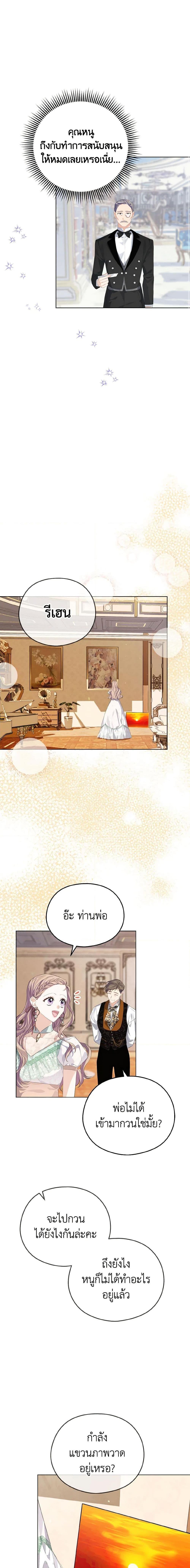 Manga-lc-com อ่านมังงะ อ่านการ์ตูน ออนไลน์ ฟรี My Dear Aster ตอนที่ 1 2 3 4 5 6 7 8 9 10 11 12 13 14 ฟรี ไม่มีโฆษณา Manga-lc - อ่าน มังงะ อ่าน การ์ตูน ออนไลน์ อ่านมังงะ ฟรี