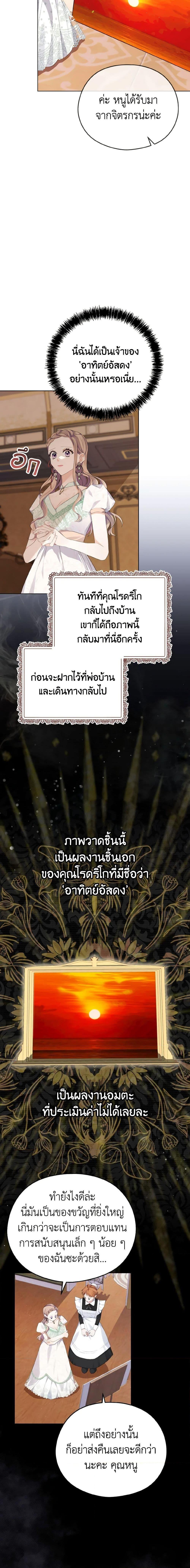 Manga-lc-com อ่านมังงะ อ่านการ์ตูน ออนไลน์ ฟรี My Dear Aster ตอนที่ 1 2 3 4 5 6 7 8 9 10 11 12 13 14 ฟรี ไม่มีโฆษณา Manga-lc - อ่าน มังงะ อ่าน การ์ตูน ออนไลน์ อ่านมังงะ ฟรี