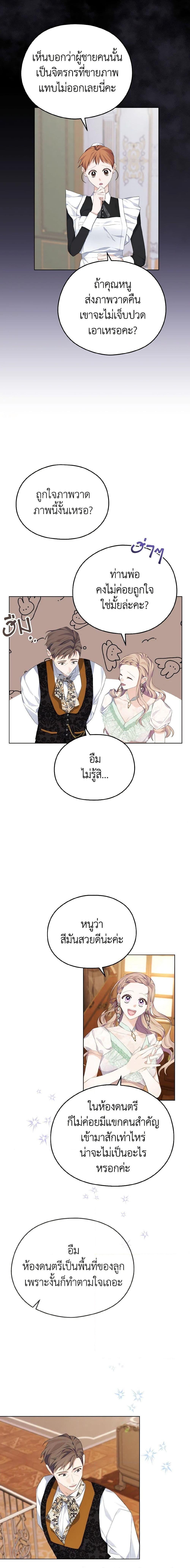 Manga-lc-com อ่านมังงะ อ่านการ์ตูน ออนไลน์ ฟรี My Dear Aster ตอนที่ 1 2 3 4 5 6 7 8 9 10 11 12 13 14 ฟรี ไม่มีโฆษณา Manga-lc - อ่าน มังงะ อ่าน การ์ตูน ออนไลน์ อ่านมังงะ ฟรี