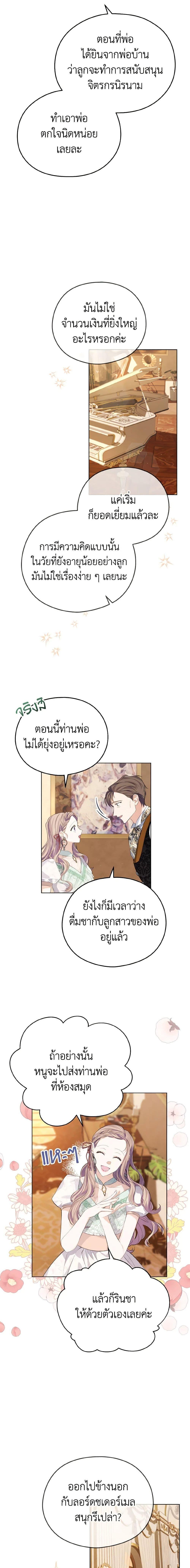 Manga-lc-com อ่านมังงะ อ่านการ์ตูน ออนไลน์ ฟรี My Dear Aster ตอนที่ 1 2 3 4 5 6 7 8 9 10 11 12 13 14 ฟรี ไม่มีโฆษณา Manga-lc - อ่าน มังงะ อ่าน การ์ตูน ออนไลน์ อ่านมังงะ ฟรี