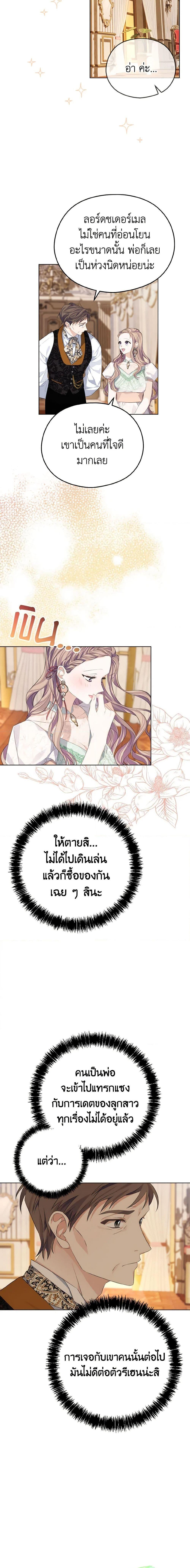 Manga-lc-com อ่านมังงะ อ่านการ์ตูน ออนไลน์ ฟรี My Dear Aster ตอนที่ 1 2 3 4 5 6 7 8 9 10 11 12 13 14 ฟรี ไม่มีโฆษณา Manga-lc - อ่าน มังงะ อ่าน การ์ตูน ออนไลน์ อ่านมังงะ ฟรี