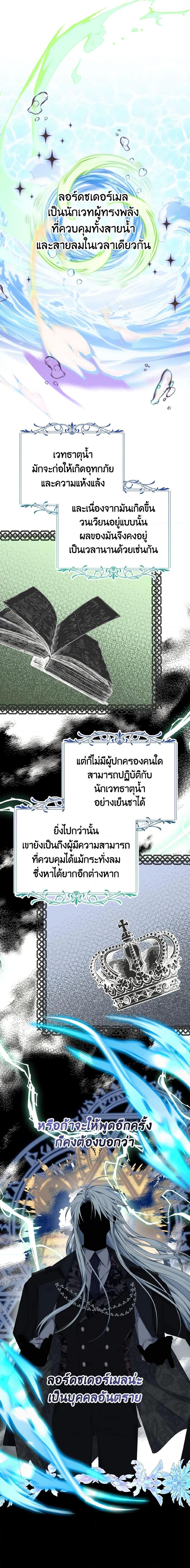 Manga-lc-com อ่านมังงะ อ่านการ์ตูน ออนไลน์ ฟรี My Dear Aster ตอนที่ 1 2 3 4 5 6 7 8 9 10 11 12 13 14 ฟรี ไม่มีโฆษณา Manga-lc - อ่าน มังงะ อ่าน การ์ตูน ออนไลน์ อ่านมังงะ ฟรี