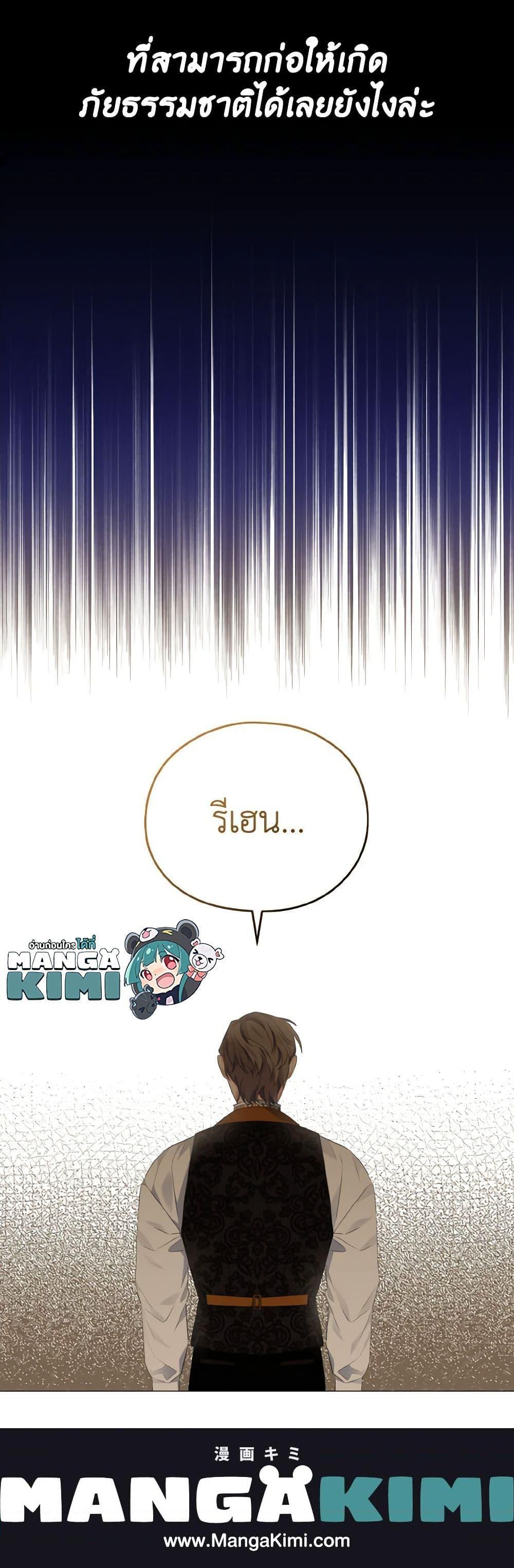 Manga-lc-com อ่านมังงะ อ่านการ์ตูน ออนไลน์ ฟรี My Dear Aster ตอนที่ 1 2 3 4 5 6 7 8 9 10 11 12 13 14 ฟรี ไม่มีโฆษณา Manga-lc - อ่าน มังงะ อ่าน การ์ตูน ออนไลน์ อ่านมังงะ ฟรี