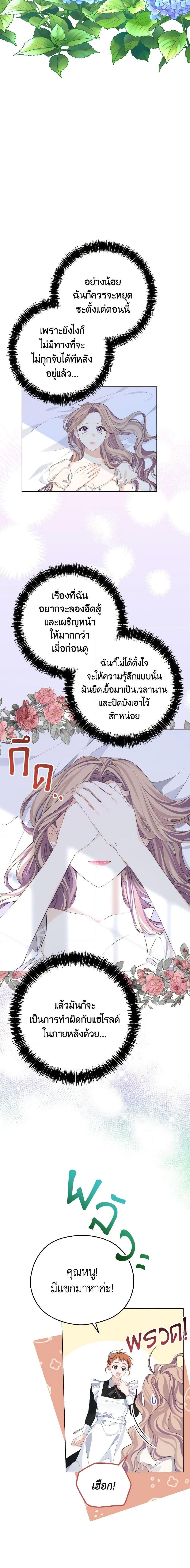 Manga-lc-com อ่านมังงะ อ่านการ์ตูน ออนไลน์ ฟรี My Dear Aster ตอนที่ 1 2 3 4 5 6 7 8 9 10 11 12 13 14 ฟรี ไม่มีโฆษณา Manga-lc - อ่าน มังงะ อ่าน การ์ตูน ออนไลน์ อ่านมังงะ ฟรี