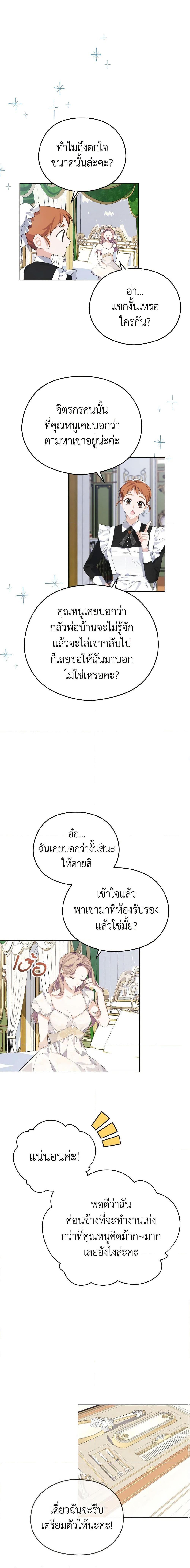 Manga-lc-com อ่านมังงะ อ่านการ์ตูน ออนไลน์ ฟรี My Dear Aster ตอนที่ 1 2 3 4 5 6 7 8 9 10 11 12 13 14 ฟรี ไม่มีโฆษณา Manga-lc - อ่าน มังงะ อ่าน การ์ตูน ออนไลน์ อ่านมังงะ ฟรี