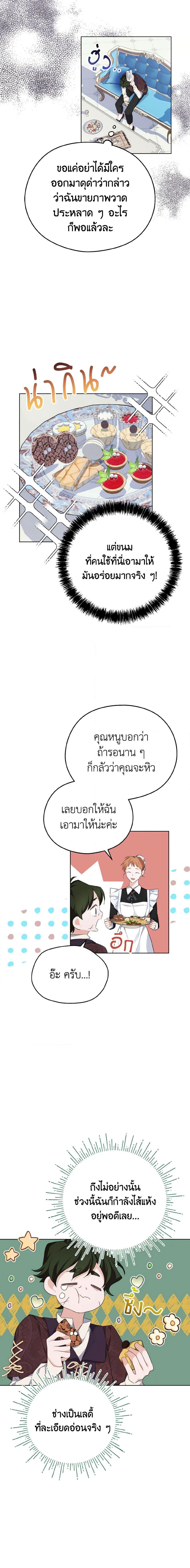 Manga-lc-com อ่านมังงะ อ่านการ์ตูน ออนไลน์ ฟรี My Dear Aster ตอนที่ 1 2 3 4 5 6 7 8 9 10 11 12 13 14 ฟรี ไม่มีโฆษณา Manga-lc - อ่าน มังงะ อ่าน การ์ตูน ออนไลน์ อ่านมังงะ ฟรี