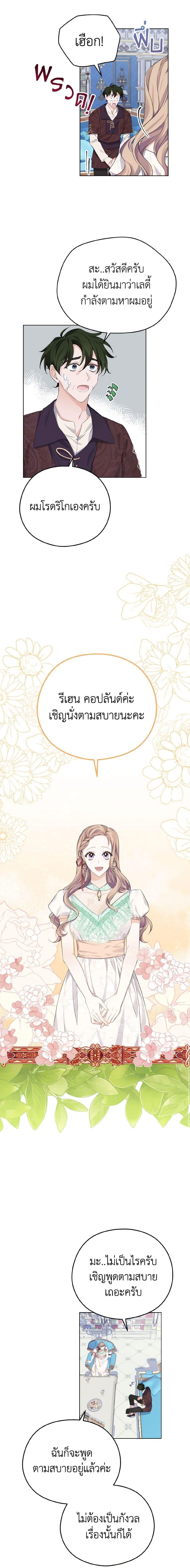 Manga-lc-com อ่านมังงะ อ่านการ์ตูน ออนไลน์ ฟรี My Dear Aster ตอนที่ 1 2 3 4 5 6 7 8 9 10 11 12 13 14 ฟรี ไม่มีโฆษณา Manga-lc - อ่าน มังงะ อ่าน การ์ตูน ออนไลน์ อ่านมังงะ ฟรี