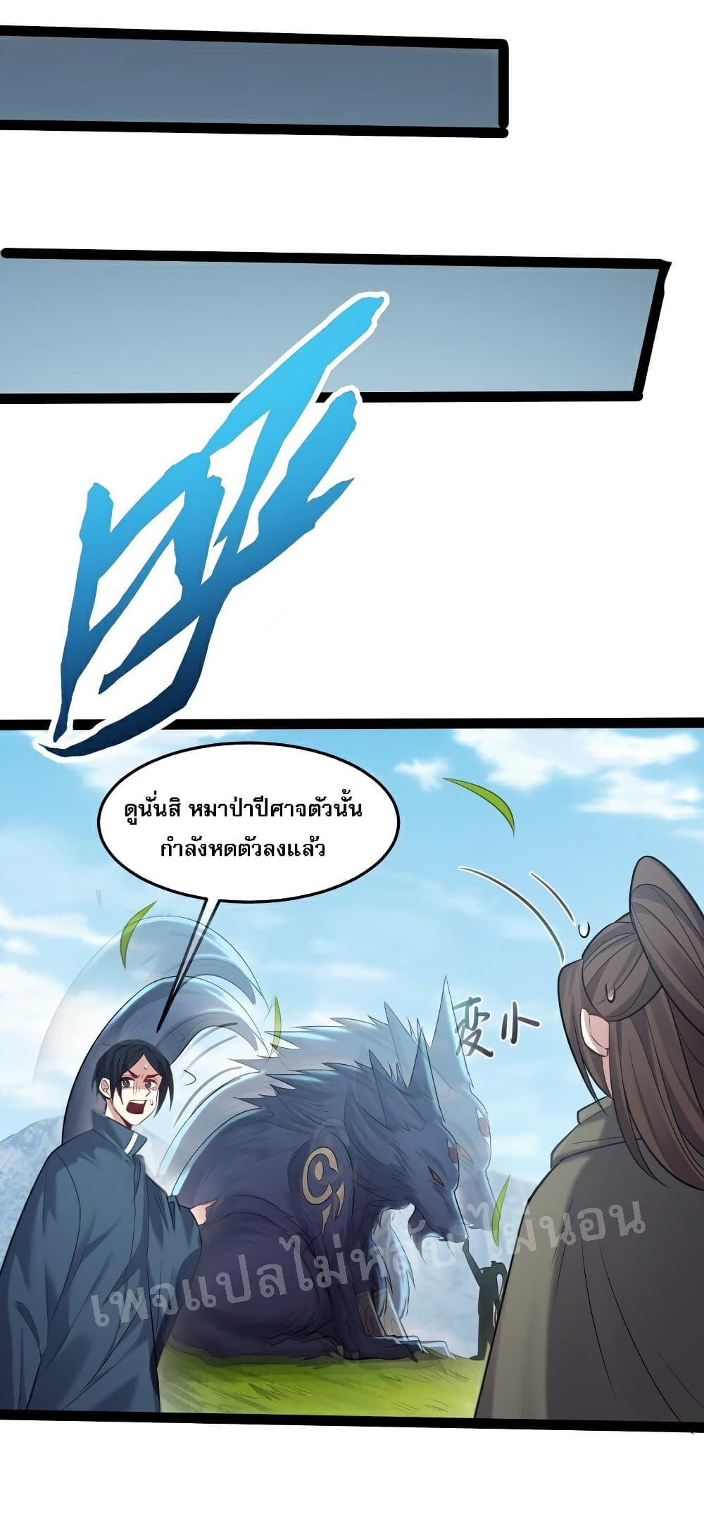 Manga-lc-com อ่านมังงะ อ่านการ์ตูน ออนไลน์ ฟรี Rebirth is the Number One Greatest Villain ตอนที่ 1 2 3 4 5 6 7 8 9 10 11 12 13 14 ฟรี ไม่มีโฆษณา Manga-lc - อ่าน มังงะ อ่าน การ์ตูน ออนไลน์ อ่านมังงะ ฟรี