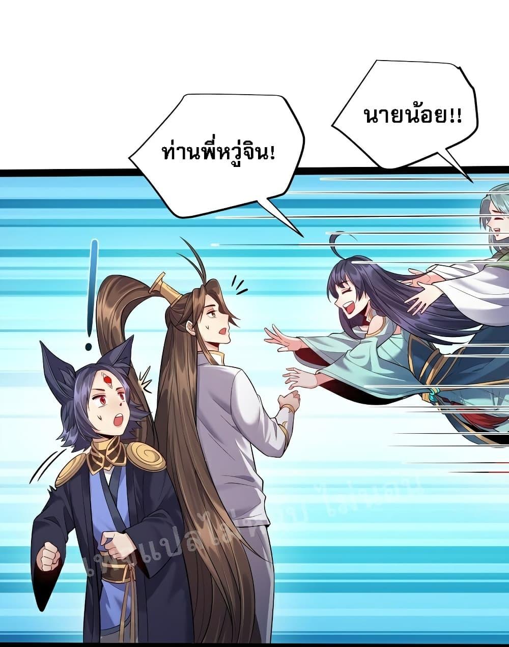 Manga-lc-com อ่านมังงะ อ่านการ์ตูน ออนไลน์ ฟรี Rebirth is the Number One Greatest Villain ตอนที่ 1 2 3 4 5 6 7 8 9 10 11 12 13 14 ฟรี ไม่มีโฆษณา Manga-lc - อ่าน มังงะ อ่าน การ์ตูน ออนไลน์ อ่านมังงะ ฟรี