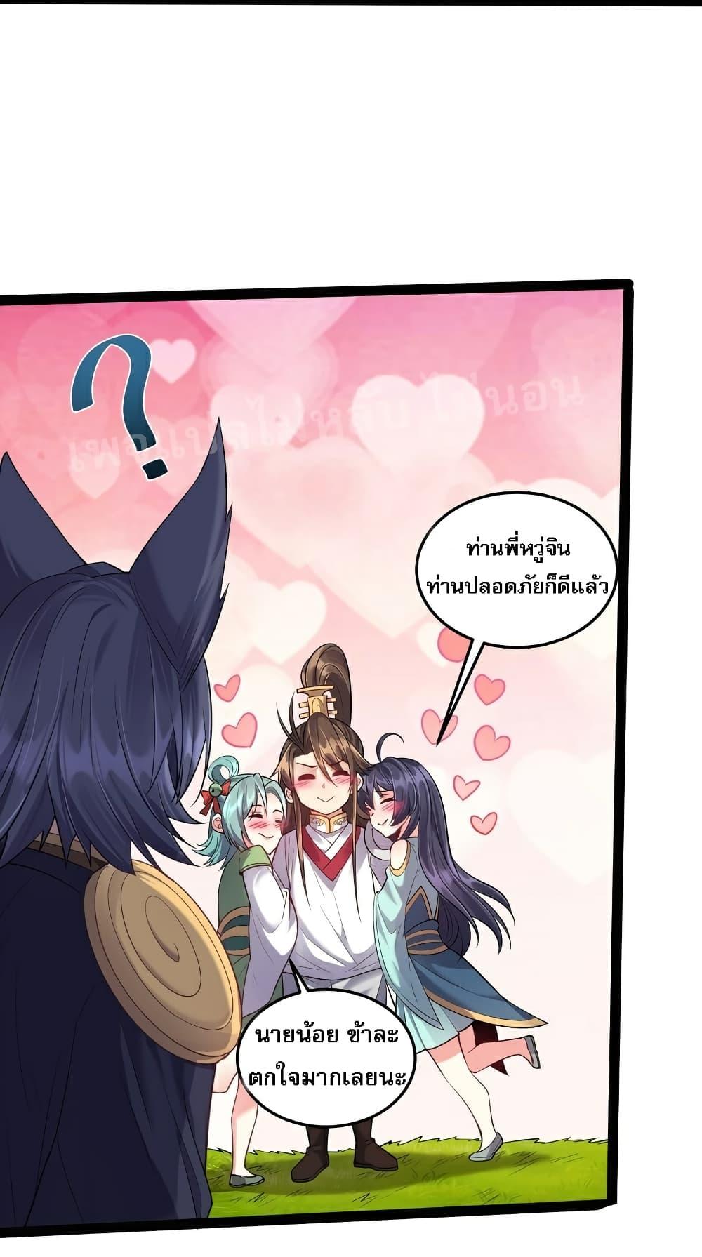 Manga-lc-com อ่านมังงะ อ่านการ์ตูน ออนไลน์ ฟรี Rebirth is the Number One Greatest Villain ตอนที่ 1 2 3 4 5 6 7 8 9 10 11 12 13 14 ฟรี ไม่มีโฆษณา Manga-lc - อ่าน มังงะ อ่าน การ์ตูน ออนไลน์ อ่านมังงะ ฟรี