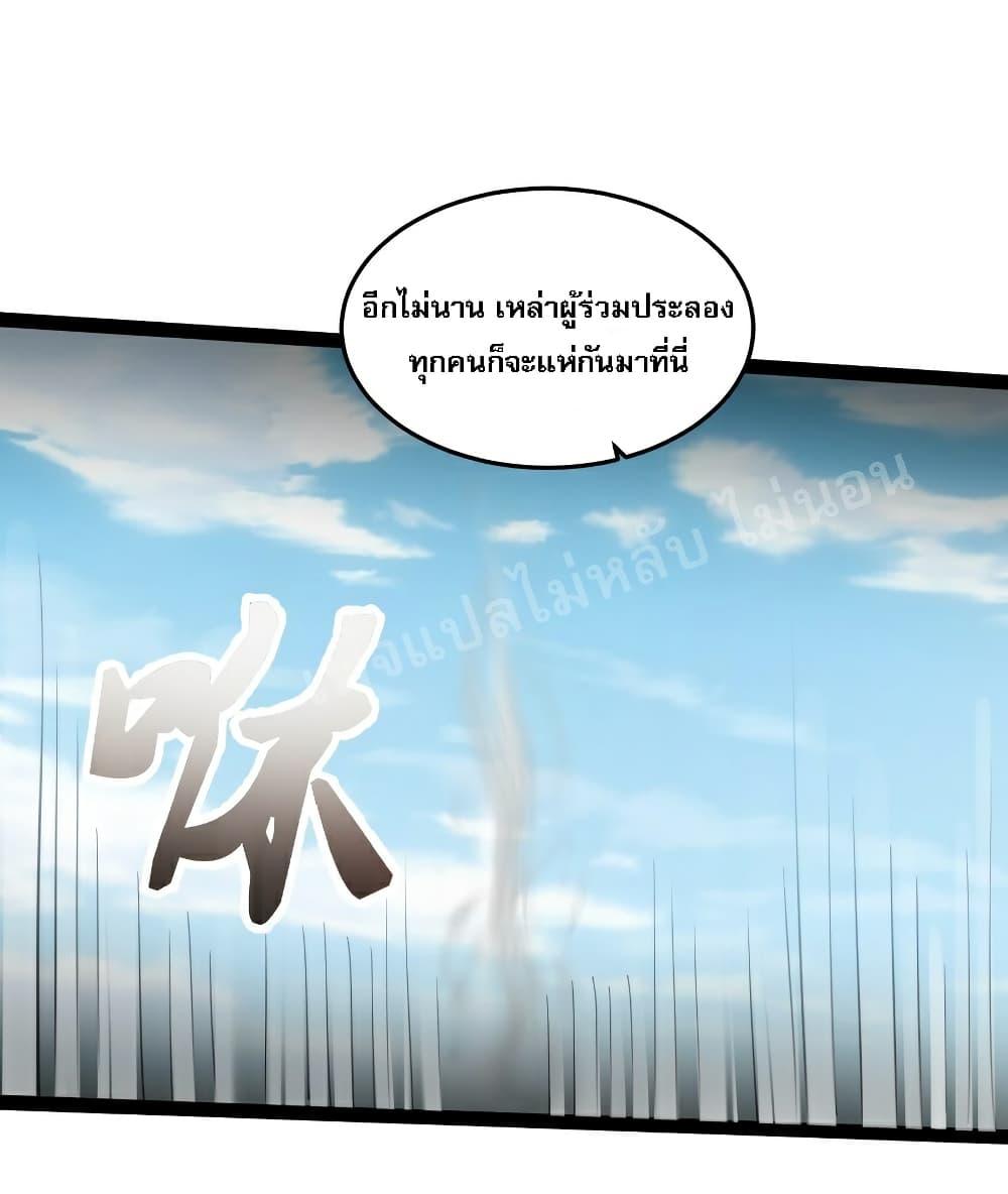 Manga-lc-com อ่านมังงะ อ่านการ์ตูน ออนไลน์ ฟรี Rebirth is the Number One Greatest Villain ตอนที่ 1 2 3 4 5 6 7 8 9 10 11 12 13 14 ฟรี ไม่มีโฆษณา Manga-lc - อ่าน มังงะ อ่าน การ์ตูน ออนไลน์ อ่านมังงะ ฟรี