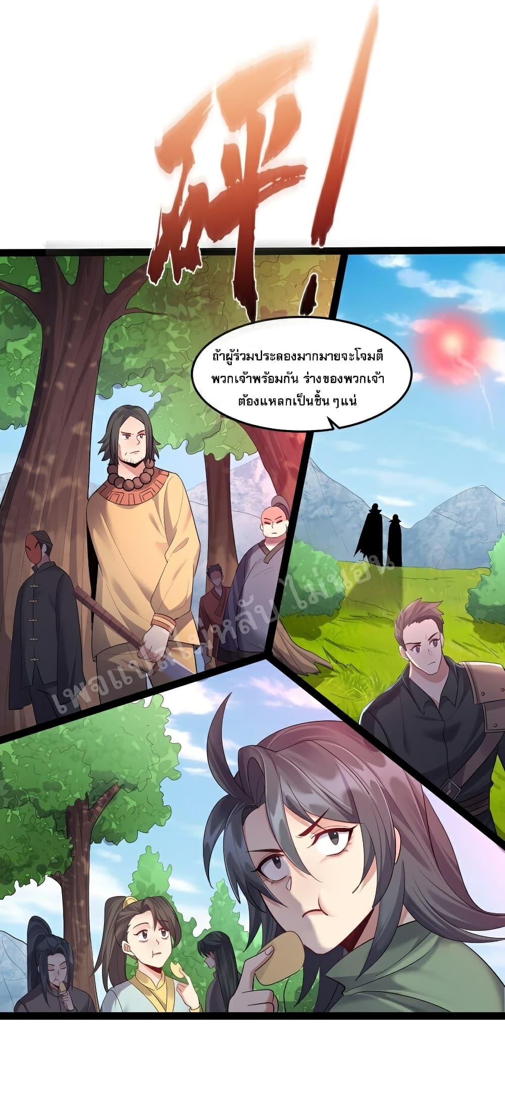 Manga-lc-com อ่านมังงะ อ่านการ์ตูน ออนไลน์ ฟรี Rebirth is the Number One Greatest Villain ตอนที่ 1 2 3 4 5 6 7 8 9 10 11 12 13 14 ฟรี ไม่มีโฆษณา Manga-lc - อ่าน มังงะ อ่าน การ์ตูน ออนไลน์ อ่านมังงะ ฟรี
