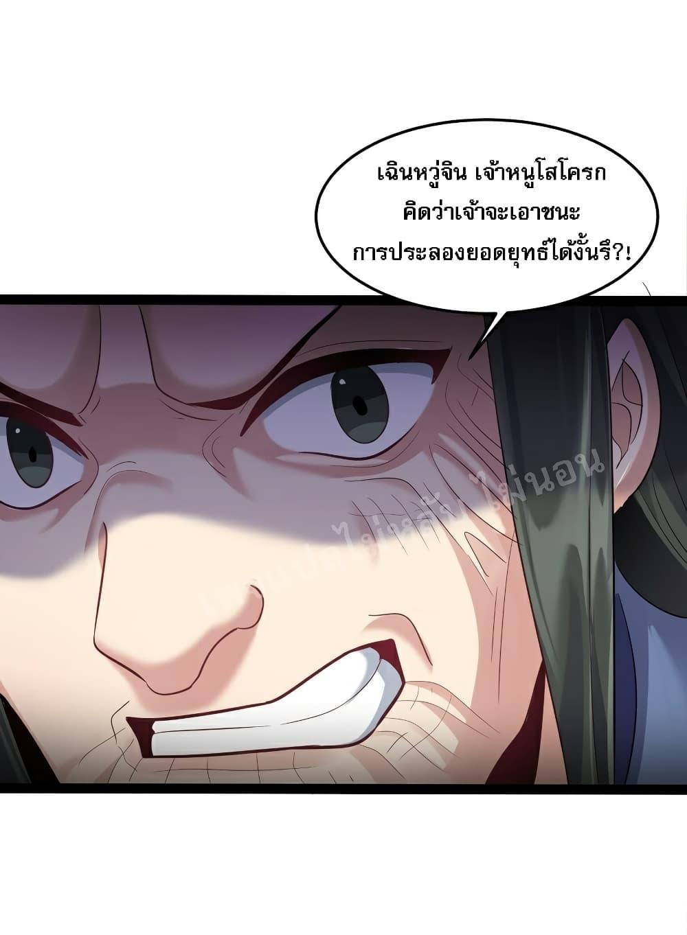 Manga-lc-com อ่านมังงะ อ่านการ์ตูน ออนไลน์ ฟรี Rebirth is the Number One Greatest Villain ตอนที่ 1 2 3 4 5 6 7 8 9 10 11 12 13 14 ฟรี ไม่มีโฆษณา Manga-lc - อ่าน มังงะ อ่าน การ์ตูน ออนไลน์ อ่านมังงะ ฟรี
