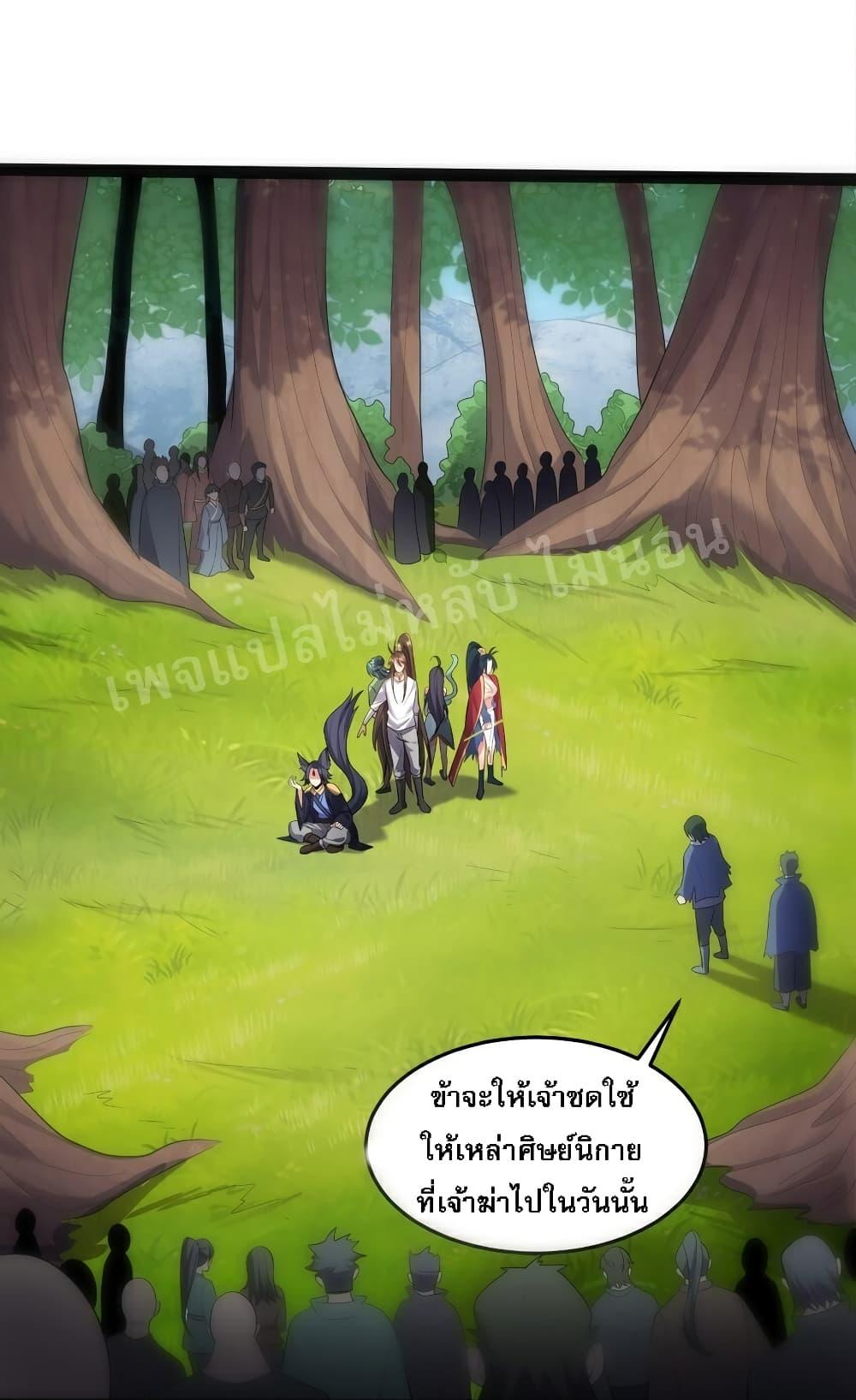 Manga-lc-com อ่านมังงะ อ่านการ์ตูน ออนไลน์ ฟรี Rebirth is the Number One Greatest Villain ตอนที่ 1 2 3 4 5 6 7 8 9 10 11 12 13 14 ฟรี ไม่มีโฆษณา Manga-lc - อ่าน มังงะ อ่าน การ์ตูน ออนไลน์ อ่านมังงะ ฟรี
