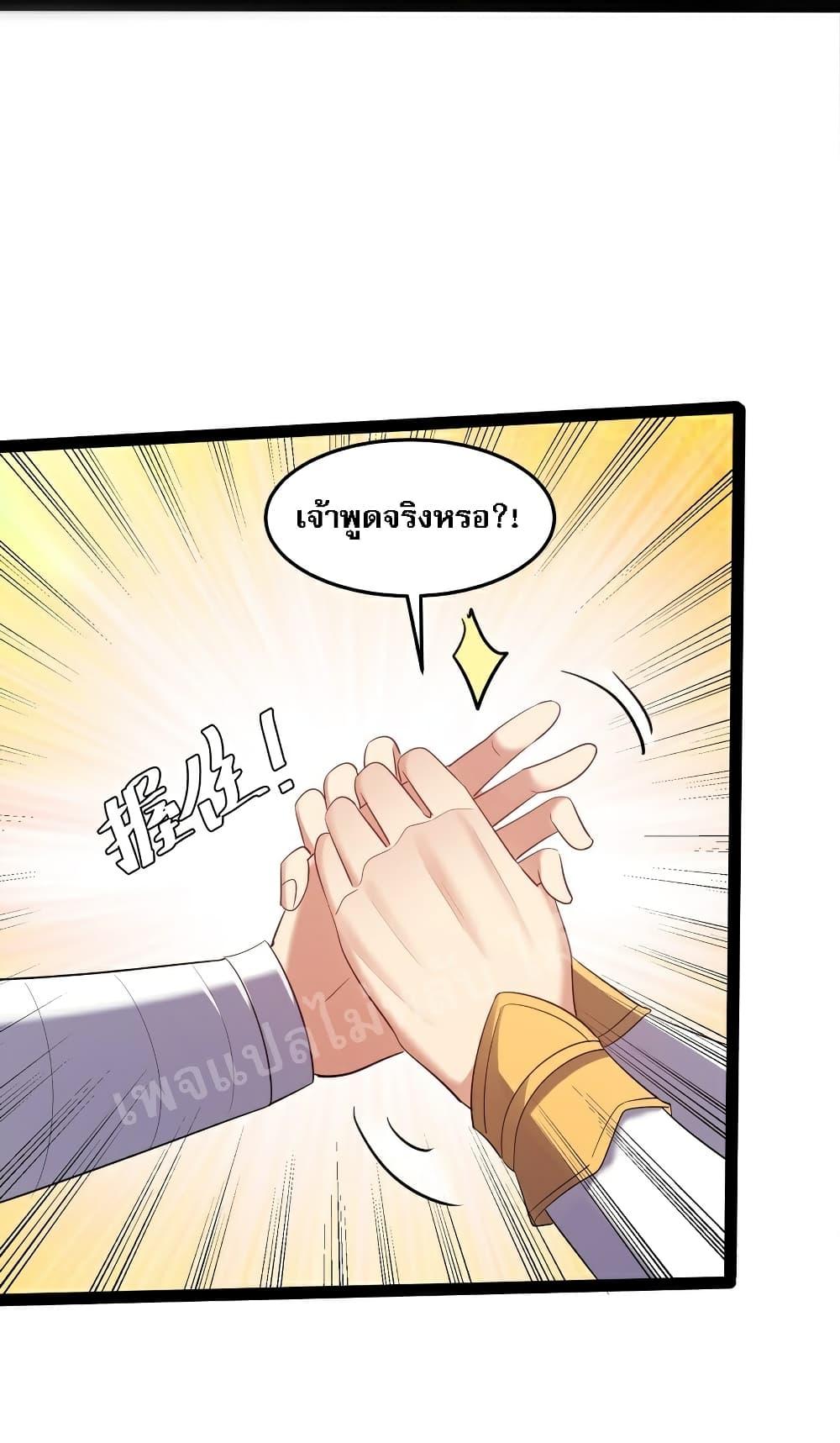 Manga-lc-com อ่านมังงะ อ่านการ์ตูน ออนไลน์ ฟรี Rebirth is the Number One Greatest Villain ตอนที่ 1 2 3 4 5 6 7 8 9 10 11 12 13 14 ฟรี ไม่มีโฆษณา Manga-lc - อ่าน มังงะ อ่าน การ์ตูน ออนไลน์ อ่านมังงะ ฟรี