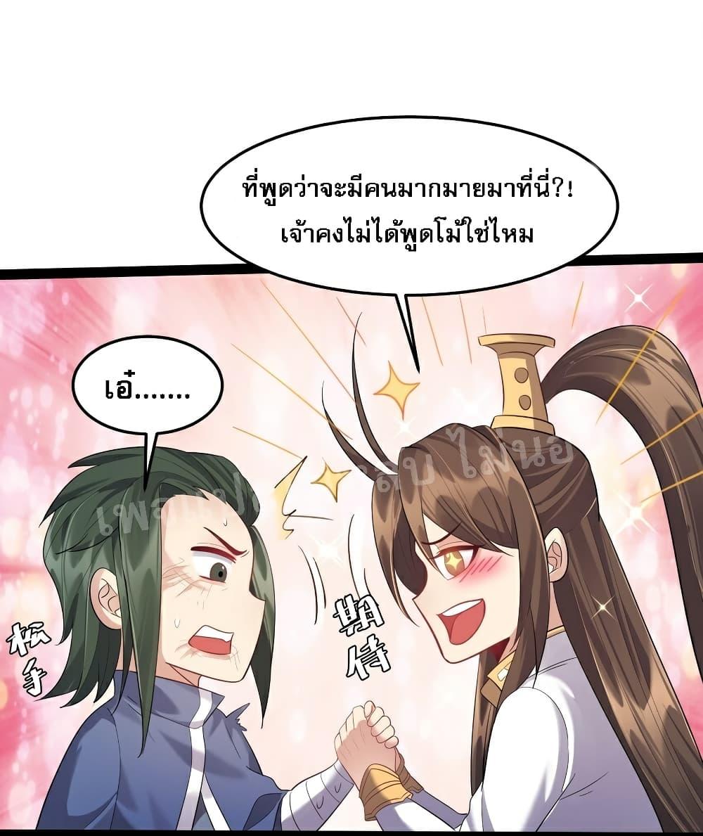 Manga-lc-com อ่านมังงะ อ่านการ์ตูน ออนไลน์ ฟรี Rebirth is the Number One Greatest Villain ตอนที่ 1 2 3 4 5 6 7 8 9 10 11 12 13 14 ฟรี ไม่มีโฆษณา Manga-lc - อ่าน มังงะ อ่าน การ์ตูน ออนไลน์ อ่านมังงะ ฟรี