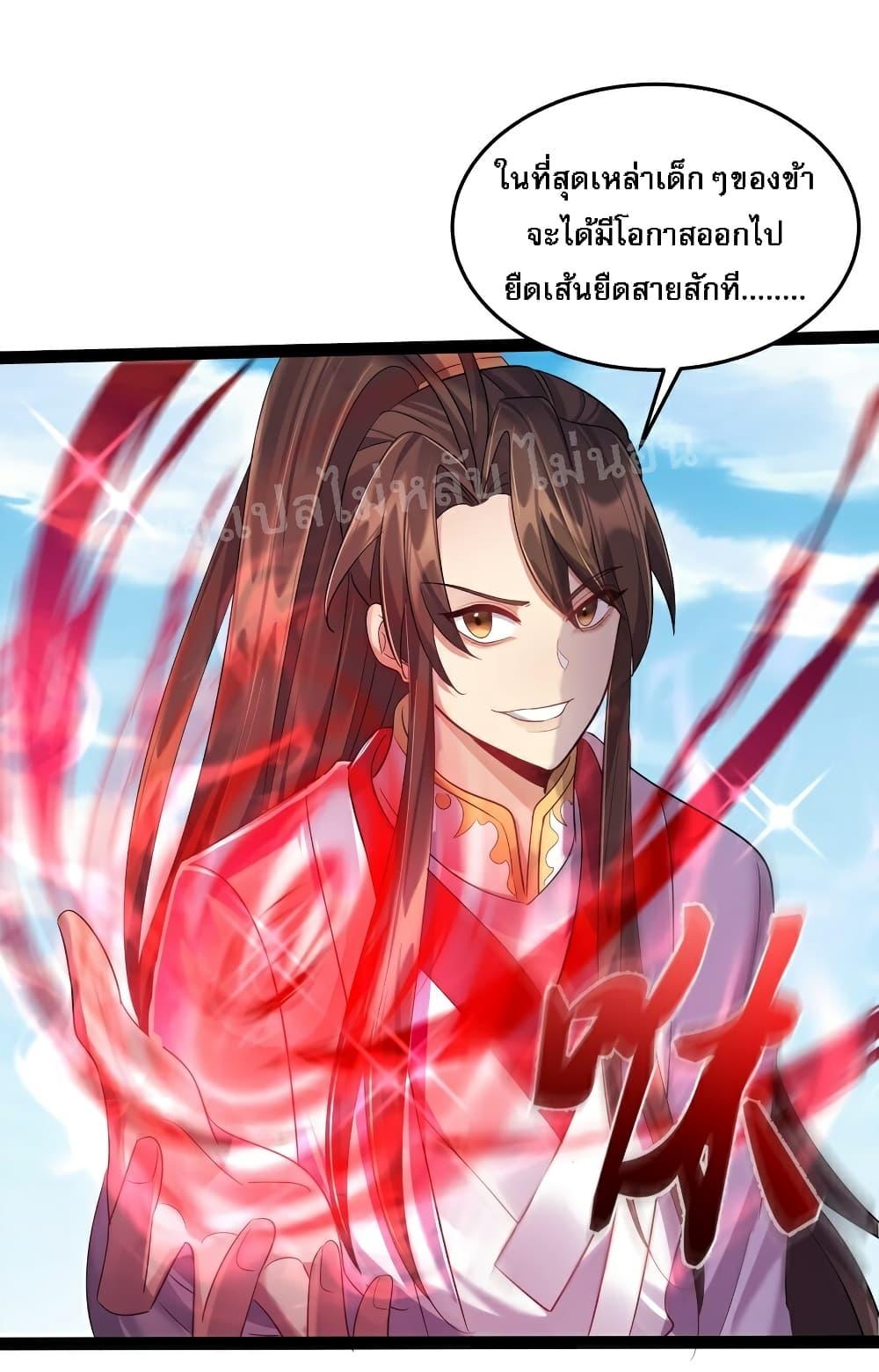Manga-lc-com อ่านมังงะ อ่านการ์ตูน ออนไลน์ ฟรี Rebirth is the Number One Greatest Villain ตอนที่ 1 2 3 4 5 6 7 8 9 10 11 12 13 14 ฟรี ไม่มีโฆษณา Manga-lc - อ่าน มังงะ อ่าน การ์ตูน ออนไลน์ อ่านมังงะ ฟรี