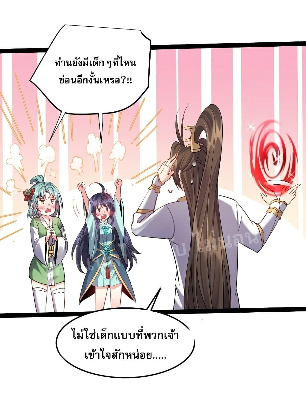Manga-lc-com อ่านมังงะ อ่านการ์ตูน ออนไลน์ ฟรี Rebirth is the Number One Greatest Villain ตอนที่ 1 2 3 4 5 6 7 8 9 10 11 12 13 14 ฟรี ไม่มีโฆษณา Manga-lc - อ่าน มังงะ อ่าน การ์ตูน ออนไลน์ อ่านมังงะ ฟรี
