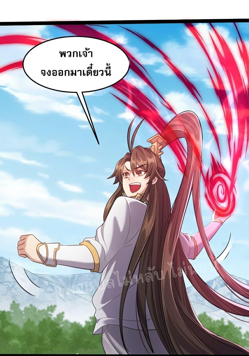 Manga-lc-com อ่านมังงะ อ่านการ์ตูน ออนไลน์ ฟรี Rebirth is the Number One Greatest Villain ตอนที่ 1 2 3 4 5 6 7 8 9 10 11 12 13 14 ฟรี ไม่มีโฆษณา Manga-lc - อ่าน มังงะ อ่าน การ์ตูน ออนไลน์ อ่านมังงะ ฟรี