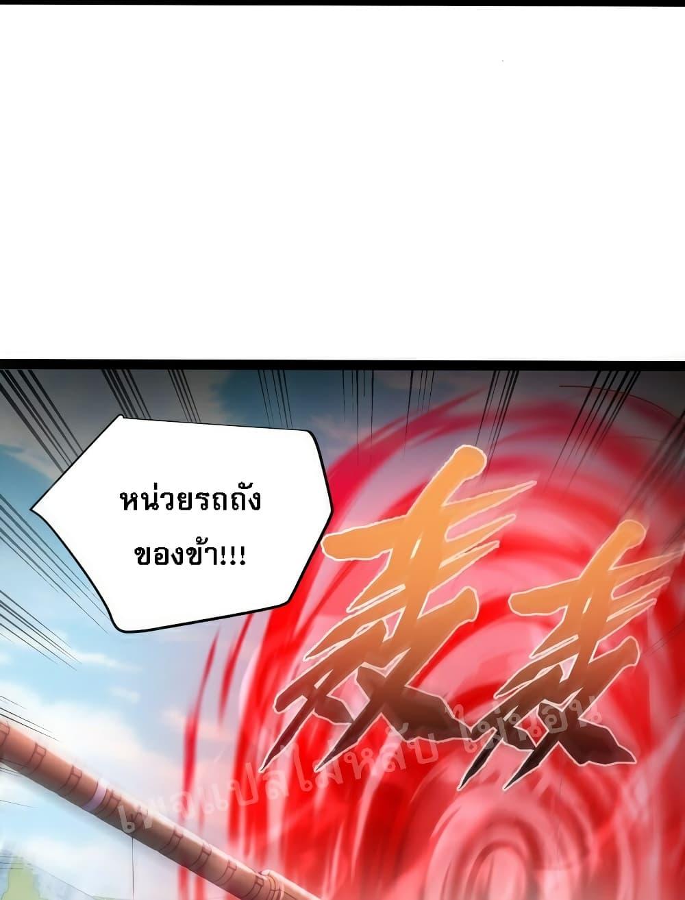 Manga-lc-com อ่านมังงะ อ่านการ์ตูน ออนไลน์ ฟรี Rebirth is the Number One Greatest Villain ตอนที่ 1 2 3 4 5 6 7 8 9 10 11 12 13 14 ฟรี ไม่มีโฆษณา Manga-lc - อ่าน มังงะ อ่าน การ์ตูน ออนไลน์ อ่านมังงะ ฟรี