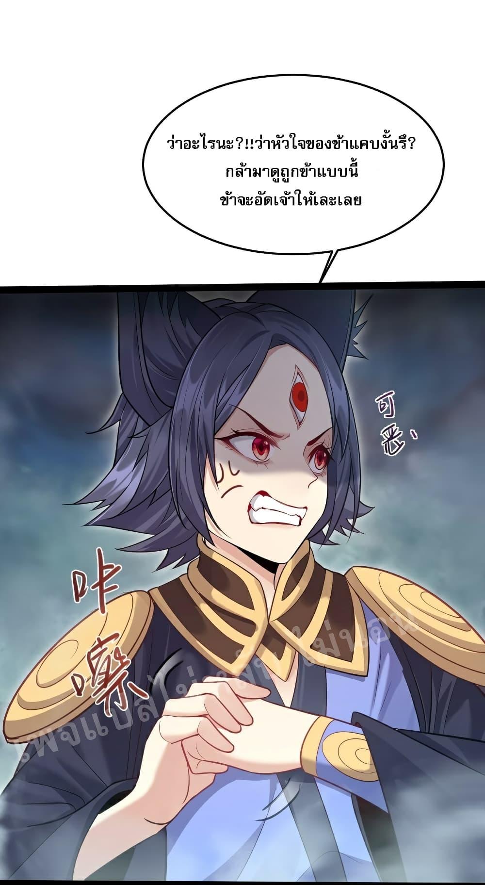 Manga-lc-com อ่านมังงะ อ่านการ์ตูน ออนไลน์ ฟรี Rebirth is the Number One Greatest Villain ตอนที่ 1 2 3 4 5 6 7 8 9 10 11 12 13 14 ฟรี ไม่มีโฆษณา Manga-lc - อ่าน มังงะ อ่าน การ์ตูน ออนไลน์ อ่านมังงะ ฟรี