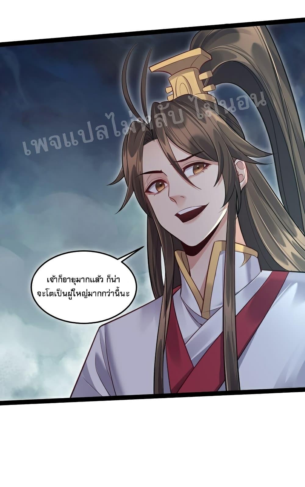 Manga-lc-com อ่านมังงะ อ่านการ์ตูน ออนไลน์ ฟรี Rebirth is the Number One Greatest Villain ตอนที่ 1 2 3 4 5 6 7 8 9 10 11 12 13 14 ฟรี ไม่มีโฆษณา Manga-lc - อ่าน มังงะ อ่าน การ์ตูน ออนไลน์ อ่านมังงะ ฟรี