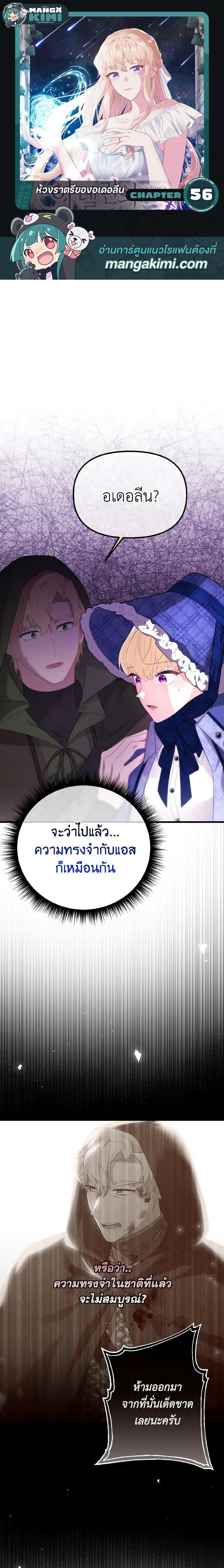 Manga-lc-com อ่านมังงะ อ่านการ์ตูน ออนไลน์ ฟรี Adeline’s Deep Night ตอนที่ 1 2 3 4 5 6 7 8 9 10 11 12 13 14 ฟรี ไม่มีโฆษณา Manga-lc - อ่าน มังงะ อ่าน การ์ตูน ออนไลน์ อ่านมังงะ ฟรี