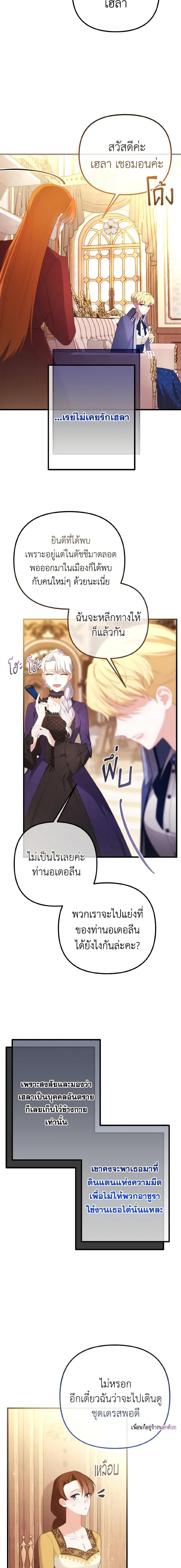 Manga-lc-com อ่านมังงะ อ่านการ์ตูน ออนไลน์ ฟรี Adeline’s Deep Night ตอนที่ 1 2 3 4 5 6 7 8 9 10 11 12 13 14 ฟรี ไม่มีโฆษณา Manga-lc - อ่าน มังงะ อ่าน การ์ตูน ออนไลน์ อ่านมังงะ ฟรี