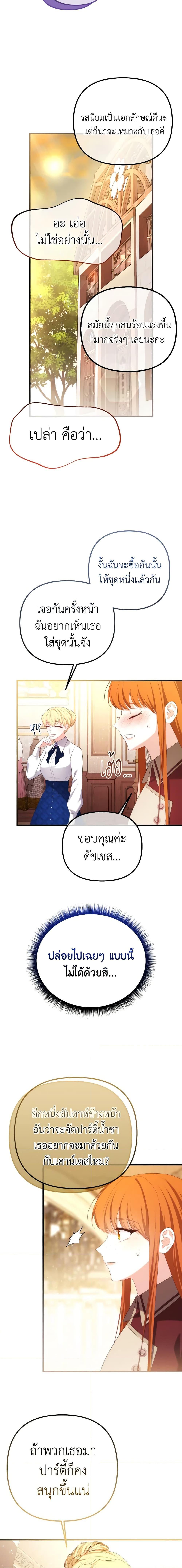 Manga-lc-com อ่านมังงะ อ่านการ์ตูน ออนไลน์ ฟรี Adeline’s Deep Night ตอนที่ 1 2 3 4 5 6 7 8 9 10 11 12 13 14 ฟรี ไม่มีโฆษณา Manga-lc - อ่าน มังงะ อ่าน การ์ตูน ออนไลน์ อ่านมังงะ ฟรี
