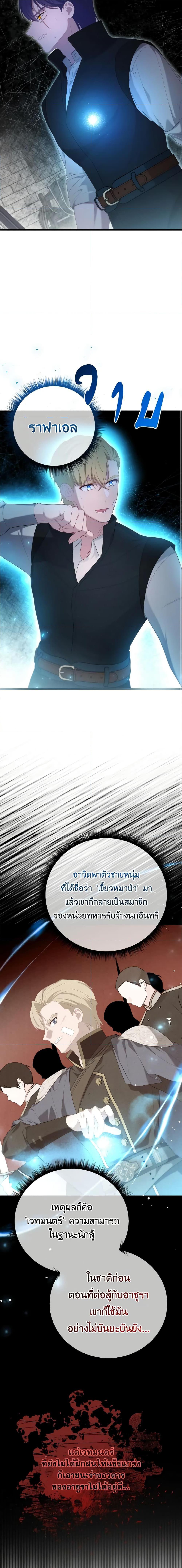 Manga-lc-com อ่านมังงะ อ่านการ์ตูน ออนไลน์ ฟรี Adeline’s Deep Night ตอนที่ 1 2 3 4 5 6 7 8 9 10 11 12 13 14 ฟรี ไม่มีโฆษณา Manga-lc - อ่าน มังงะ อ่าน การ์ตูน ออนไลน์ อ่านมังงะ ฟรี