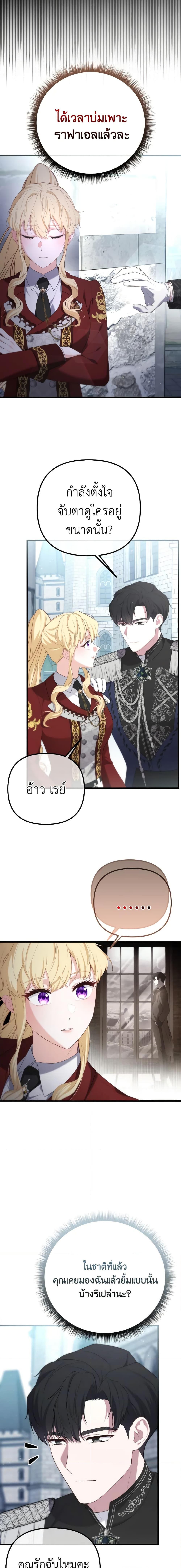 Manga-lc-com อ่านมังงะ อ่านการ์ตูน ออนไลน์ ฟรี Adeline’s Deep Night ตอนที่ 1 2 3 4 5 6 7 8 9 10 11 12 13 14 ฟรี ไม่มีโฆษณา Manga-lc - อ่าน มังงะ อ่าน การ์ตูน ออนไลน์ อ่านมังงะ ฟรี