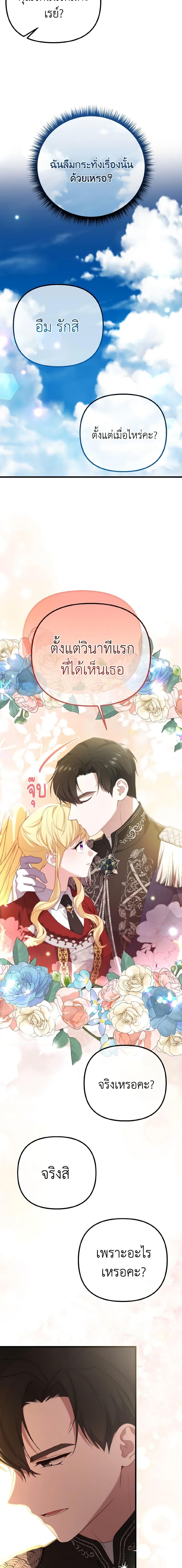 Manga-lc-com อ่านมังงะ อ่านการ์ตูน ออนไลน์ ฟรี Adeline’s Deep Night ตอนที่ 1 2 3 4 5 6 7 8 9 10 11 12 13 14 ฟรี ไม่มีโฆษณา Manga-lc - อ่าน มังงะ อ่าน การ์ตูน ออนไลน์ อ่านมังงะ ฟรี