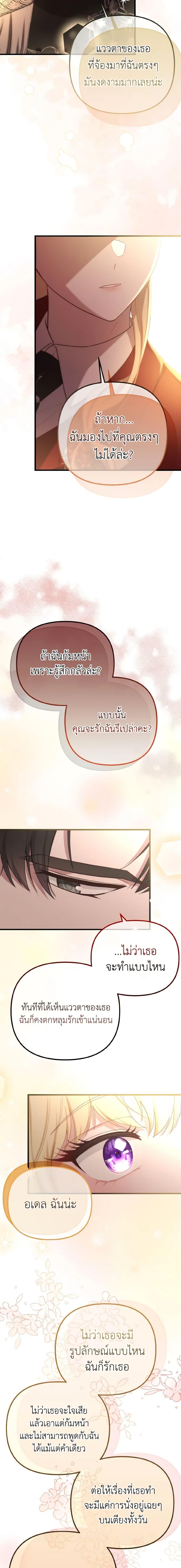 Manga-lc-com อ่านมังงะ อ่านการ์ตูน ออนไลน์ ฟรี Adeline’s Deep Night ตอนที่ 1 2 3 4 5 6 7 8 9 10 11 12 13 14 ฟรี ไม่มีโฆษณา Manga-lc - อ่าน มังงะ อ่าน การ์ตูน ออนไลน์ อ่านมังงะ ฟรี