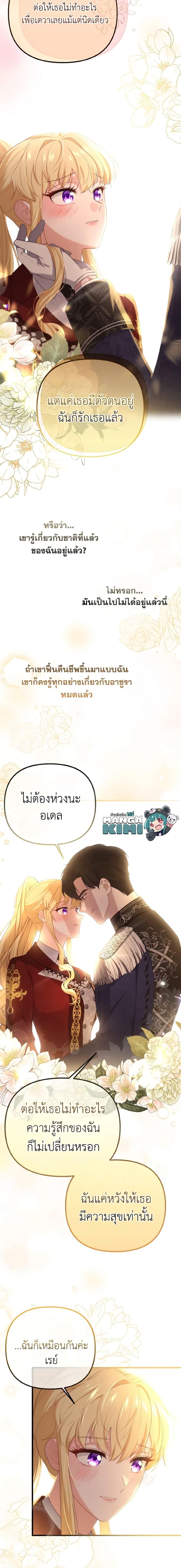 Manga-lc-com อ่านมังงะ อ่านการ์ตูน ออนไลน์ ฟรี Adeline’s Deep Night ตอนที่ 1 2 3 4 5 6 7 8 9 10 11 12 13 14 ฟรี ไม่มีโฆษณา Manga-lc - อ่าน มังงะ อ่าน การ์ตูน ออนไลน์ อ่านมังงะ ฟรี