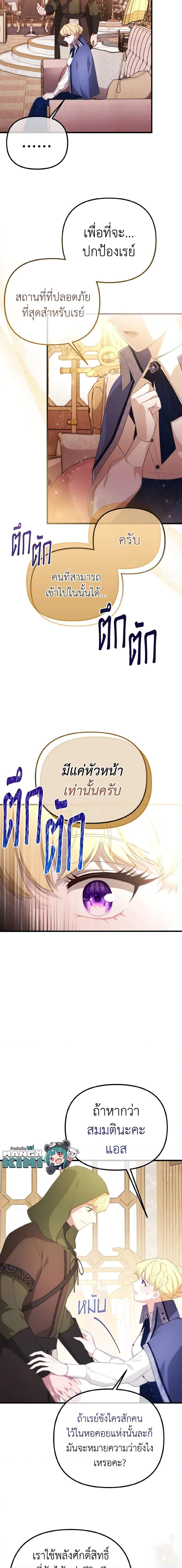 Manga-lc-com อ่านมังงะ อ่านการ์ตูน ออนไลน์ ฟรี Adeline’s Deep Night ตอนที่ 1 2 3 4 5 6 7 8 9 10 11 12 13 14 ฟรี ไม่มีโฆษณา Manga-lc - อ่าน มังงะ อ่าน การ์ตูน ออนไลน์ อ่านมังงะ ฟรี