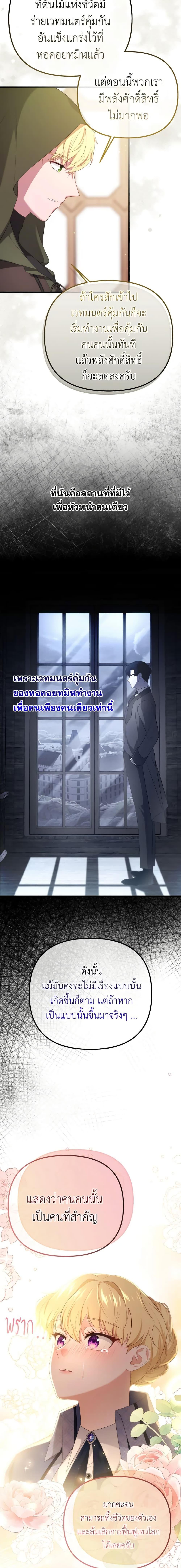 Manga-lc-com อ่านมังงะ อ่านการ์ตูน ออนไลน์ ฟรี Adeline’s Deep Night ตอนที่ 1 2 3 4 5 6 7 8 9 10 11 12 13 14 ฟรี ไม่มีโฆษณา Manga-lc - อ่าน มังงะ อ่าน การ์ตูน ออนไลน์ อ่านมังงะ ฟรี