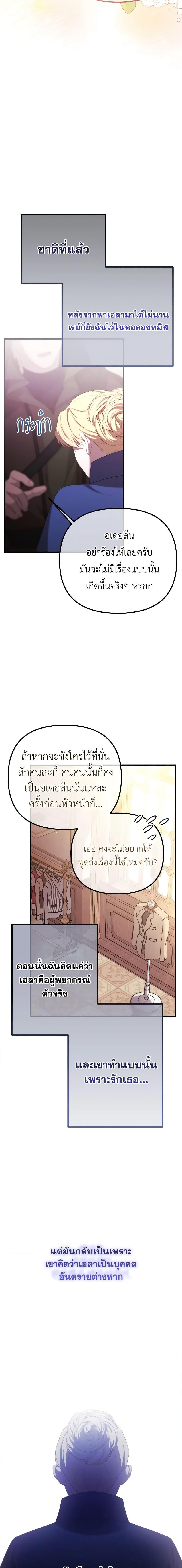 Manga-lc-com อ่านมังงะ อ่านการ์ตูน ออนไลน์ ฟรี Adeline’s Deep Night ตอนที่ 1 2 3 4 5 6 7 8 9 10 11 12 13 14 ฟรี ไม่มีโฆษณา Manga-lc - อ่าน มังงะ อ่าน การ์ตูน ออนไลน์ อ่านมังงะ ฟรี